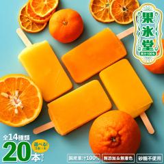 �A�C�X �A�C�X�N���[�� �u�ʏ`100%�����ґ򈤕Q�݂���̃A�C�X! �ʕX�� �S14��ނ���I�ׂ�20�{�Z�b�g(5�{�~4���)�v �������� [  �A�C�X