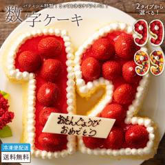 �a�����P�[�L �o�[�X�f�[�P�[�L ����p�e�B�V�G���� �����P�[�L [ �P�[�L �X�C�[�c �o�[�X�f�B�P�[�L ������ ���� �M�t�g �A�j�o�[