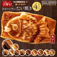 �����Ă� �a�َq �N�����b�T�� �����₫ �I�ׂ� 4�C �Z�b�g �Ԃ��� �������� �N���[�� �� �Q �v���e�C�� [ ��Ă� �X�C�[�c ���َq ��