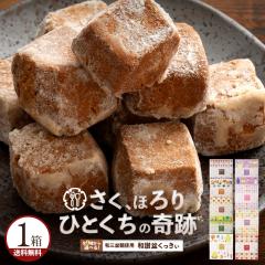 �v�`�M�t�g �N�b�L�[ �a�]�~�������� �������� 9�킩��1�I�ׂ� �������� �]��a�O�~���g�p [ �X�C�[�c �Ă��َq ���َq �m�َq �a�O�~ 