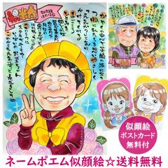 ����G�|�G�� �Ď� ���j�� �v���[���g �c�� �c�� 88�� ���蕨  �Ď��j�� �P�� �Ď��̂��j�� �P���j�� �P���̂��j�� �җ� ����j�� ��� 