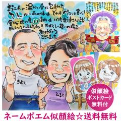 ����G�|�G��  �v���[���g �ސE�j�� �����L�O�� �Ƒ� ���e �� �� ���� �j�� ������ �⍥�� �v �� ���b�Z�[�W ������ ���O���� ������ �l