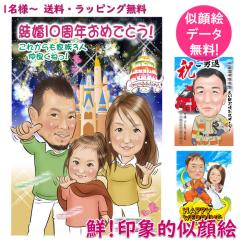 ����G �M�t�g �v���[���g ��l�� ���l�� �a�����v���[���g �ސE�j�� �L�O�� ���蕨 �M�t�g ���j�� �Ƒ� �����L�O�� �ގ� �j�� �ޏ� ����