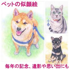 �y�b�g �v���[���g ��e ���摜 ���{ ������ �ʔv ������ ���� ���j�� ���蕨 �a���� ������ �M�t�g �� �L ���� �a���� ���� ���L �D��