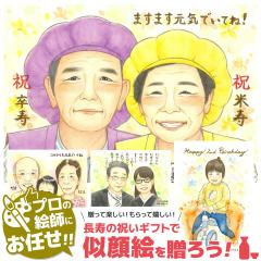  j ̂j v[g җj j v[g G D鎗G    e vw   j 