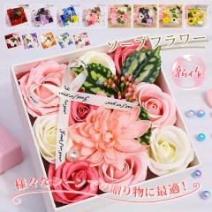 �V�� �\�[�v�t�����[ �M�t�g�{�b�N�X �v���[���g �Ό��� �͂�Ȃ��� �a���� ��̓� �L�O�� �搶�̓� �o�����^�C���f�[