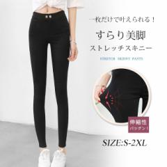 �t�V�� �X�g���b�` �X�L�j�[ �p���c ���f�B�[�X ���M���X�p���c �{�g���X  �n�C�E�G�X�g 9���� �H ���r �X���� �f�j����