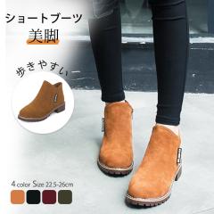 �t�V�� �u�[�c ���f�B�[�X �V���[�g �t�@�X�i�[�t�� �V���[�g�u�[�c  �V���v�� ���r ���q�[�� �A���N���u�[�c���[�q�[�� �y�� �����₷��