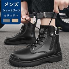 �t�V�� �V���[�g�u�[�c �����Y �V���[�Y �J�W���A���V���[�Y �n�C�J�b�g���[�N�u�[�c�~�b�h�J�b�g �h�� �u�[�c�� �h���V���[�Y