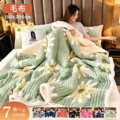 �y���[ ���ʉ��i�z�ѕz �V���O�� �~�p ���M �|���ѕz 150�~200cm�g���� ���{�A �ӂ�ӂ� �_�炩�����G�� �}�C�N���t�@�C�o�[ �t���[�X ��