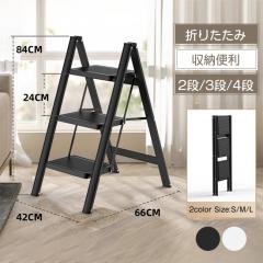 �r�� ���ݑ� �܂肽���� 2�i 3�i 4�i �r�� �X�e�b�v�� �������  �܂��� �͂��� ��q �ω׏d150KG 100KG ���[�֗� �X�e�b�v���_�[ ���@