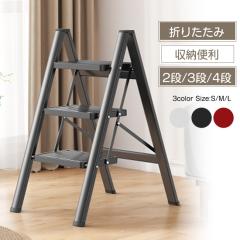 �܂肽���� ���ݑ� �܂��� �͂��� ��q 3�i 4�i �ω׏d150KG ���[�֗� �r�� �X�e�b�v�� ������� �y�� �X�e�b�v���_�[  ���� ���@�\ ��