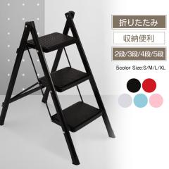 �܂肽���� ���ݑ� �X�e�b�v���_�[ �X�e�b�v�� 2�i3�i4�i5�i  �R���p�N�g ���[�֗� �܂��� �r�� �X�e�b�v�� �X�e�b�v���_�[ ���@�\ ��