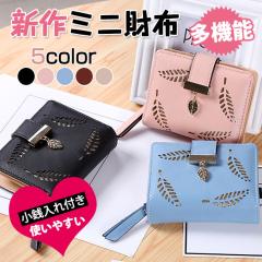 HV z fB[X Kt  ܂z ~jz @\ g₷ RpNg Mtg v[g