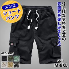 �ĐV�� �������� �V���[�g�p���c �����Y ��100% �{�g���X �n�[�t�p���c �Z�p�� �J�[�S�p���c�J�W���A�� ���[�N�p���c�傫���T�C�Y