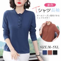 lCĔ TVc fB[X tVc  gbvX  tVc  Jbg\[ JWA  傫TCY ̌^Jo[ ʋ v[