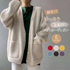 �J�[�f�B�K�� ���f�B�[�X �j�b�g�J�[�f�B�K�� �j�b�g�Z�[�^�[ ���� ���� ���n �O�J�� ������� �t�A�E�^�[ �t�� �H�� �̌^�J�o�[ ���� 