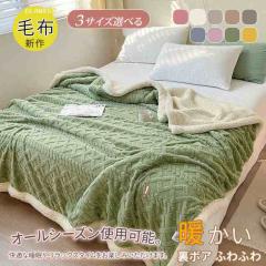 y[ ʉizD] ѕz VO 120*200cm  uPbg 唻 H~p M |ѕz g {A ӂӂ k{