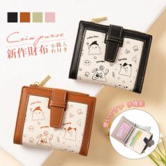 2025HV z fB[X Kt ܂z ~jz @\ g₷ RpNg J^ v[g