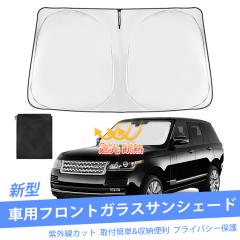 2026�V�^ �T���V�F�[�h �ԗp�t�����g�K���X�T���V�F�[�h ���O���J�b�g �f�M �Ռ� ���悯 �܂肽����  ���t���ȒP ���[�ܕt�� �y������ 