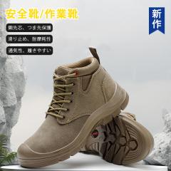 安全靴 アシックス CP216 ウィンジョブ 1273A076 JSAA規格 A種