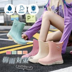 Cu[c fB[X JC CV[Y ~hu[c y hV[Y IV K[fjO ~[C ނ Ԍ ~J΍ 䕗 