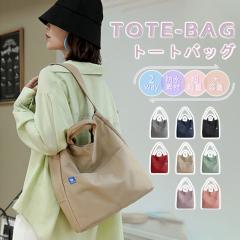 g[gobO fB[X 2way  V_[obO iC e }U[YobO |  y h [ ʋ ʊw