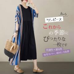 リゾートワンピース レディース 半袖ワンピース 体型カバー 花柄 ワンピース マキシ丈 マキシワンピース 大きいサイズ ロングワンピース