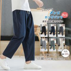 �Ȗ��Y�{�� �����Y �T���G���p���c ���C�h�p���c �㕪�� �傫���T�C�Y �����Y �����O�p���c �J�W���A�� �Ȗ� ���n �����R ������ �l�C ��