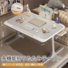 多機能折りたたみテーブル ローテーブル USB充電ポート付き ベッドテーブル 折りたたみ ミニテーブル ちゃぶ台 座卓 折りたたみデスク