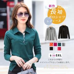 長袖ポロシャツ レディース カットソー 薄手 無地 ゴルフウェア 女性 細身 綿 襟付き Tシャツ ゴルフ テニス ポロ 仕事着 トップス 秋服
