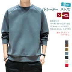 �H�� �����Y �X�G�[�h �g���[�i�[ �����Y �X�E�F�b�g�V���c ���N�� ���� �傫���T�C�Y �N�[���l�b�N ������� �~�� �t�� �����Y�g���[�i