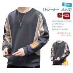 �g���[�i�[ �����Y ����t�V���c �H�� �X�E�F�b�g ����/���N��2�^�C�v�I�ׂ� ���� �R�b�g�����C�N �v���I�[�o�[ ������� �z�F�؂�ւ� �J