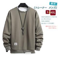 g[i[ Y d˒ ۋ TVc /N2^CvIׂ XvCVO Y  p[J[ 傫TCY y _炩 