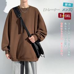 �g���[�i�[ �����Y �X�E�F�b�g�V���c �v���I�[�o�[ ���n ���� �N���[�l�b�N �����O�X���[�u �g�b�v�X ��� ������� �����Y �E�F�b�g �H