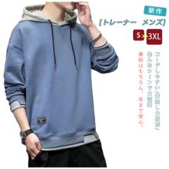 �g���[�i�[ �����Y ���� �p�[�J�[ �t�[�h�t�� �d�˒����g�b�v�X ���n �������T�C�Y �X�E�F�b�g�J�W���A�� �_�炩�� �H�� ������� ���K 