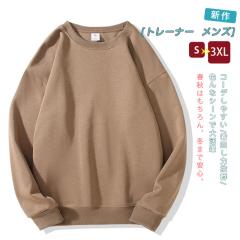 �g���[�i�[ �����Y �X�E�F�b�g�V���c �v���I�[�o�[ ���n  �g�b�v�X ��� �j�����p �r�b�O�V���G�b�g �I�[�o�[�T�C�Y  �g���[�i�[ �����Y 