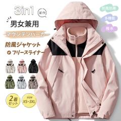 �V�� �}�E���e���p�[�J�[ ���f�B�[�X �����Y �n�[�h�V�F���W���P�b�g3in1 �h�� �h�� �A�E�g�h�A �W���P�b�g ���@�\ �A�E�^�[ �W�����p�[ 