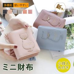 ���z ���f�B�[�X 2�܂� �l�C ��܂���z �R���p�N�g������ �~�h�����z ���K����ɃJ�[�h����t�� �E�H���b�g �ꗱ���{�� �V�͓� �v��