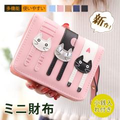 �V�� ���z ���f�B�[�X 2�܂� �l�C ��܂���z �����L�� �R���p�N�g������ �~�h�����z ���K����ɃJ�[�h����t�� �E�H���b�g �ꗱ��