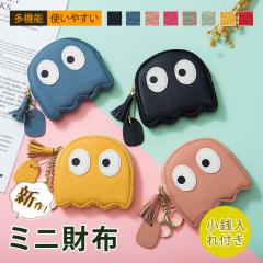 �V�� ���K���� ���f�B�[�X �R�C���P�[�X �~�j���z ������ ���v �R���p�N�g �莝�� �L�[�����O�t�� ���^  �ꗱ���{�� �V�͓� �v���[���g