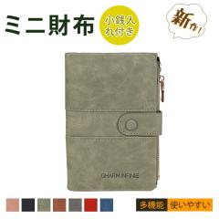 ܂z fB[X y e ܂肽ݍz  XL~Oh~ K J[hP[X ̓ Mtg EHbg ꗱ{ V