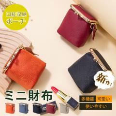 ܌ RCP[X K  fB[X  킢 z |[` EHbg RpNg ̎q oPbgobO 莝 ~jEH