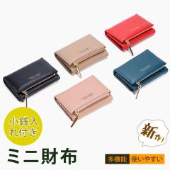 �~�j���z ���f�B�[�X �����Y ���z �R���p�N�g  �J�[�h���[ ���������z �O�܂���z �������z ��e�� ������ �j�����p