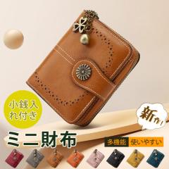 �l�C ��܂���z ���f�B�[�X �y�� ��e�� �܂肽���ݍ��z ���K���� �J�[�h�P�[�X ��̓� �M�t�g �E�H���b�g �ꗱ���{�� �V�͓� �v���[