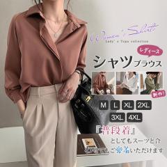 uEX Vc VtH ݕt fB[X  gbvX GKg   ItBX Jbg\[ D l  n 