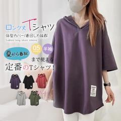 ĐV tVc fB[X TVc  t[ht  tVc T OtVc gbvX vI[o[ rbNtVc 