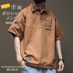 �|���V���c �����Y ���� T�V���c �I�[�o�[�T�C�Y �����Y �~���^���[�V���c �n�[�t�{�^���V���c �r�b�O�V���G�b�g �ʊw �ʋ� �t�� �� �g�b