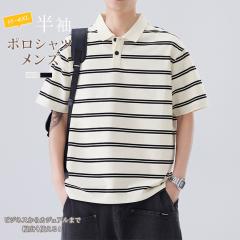 �|���V���c �����Y ����T�V���c �{�[�_�[�� �ĕ� ������ �e�B�[�V���c ���������� �傫���T�C�Y �J�W���A�� ���K �J�b�g�\�[ �����Y �ėp