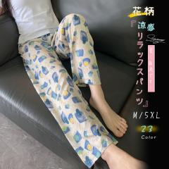 V [pc ԕ fB[X pW}pc [  bNX pc ̌^Jo[  tďH Opc  r 